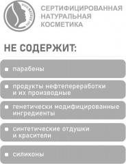 Сыворотка для ресниц «Интенсивный уход» - Фото 2