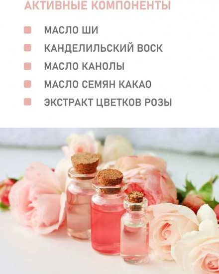 Сияющая помада для губ, тон 01 Розовое свечение