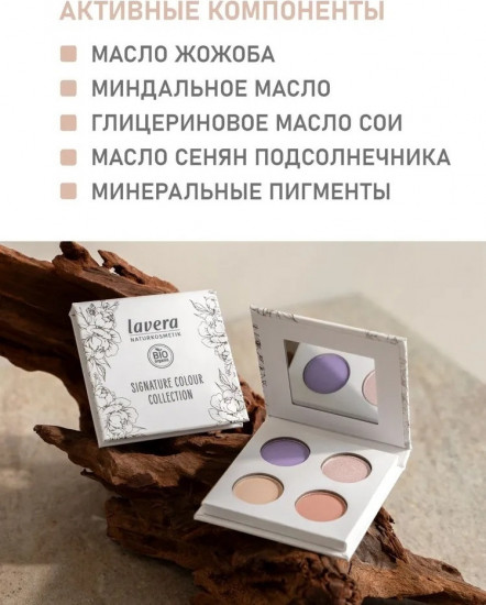 Минеральные тени для век, оттенок 01 Нежная пастель