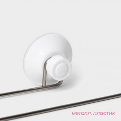 Держатель для полотенец на вакуумной присоске - Фото 1