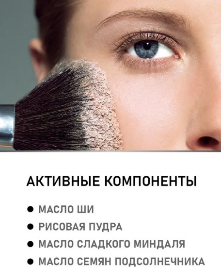 Компактная минеральная пудра для лица, оттенок 01 Слоновая кость