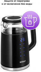 Чайник электрический КТ-6611 - Фото 7