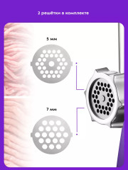 Мясорубка КТ-2119 - Фото 2