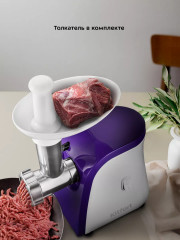 Мясорубка КТ-2119 - Фото 5