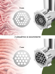 Мясорубка КТ-2124 - Фото 3