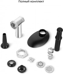 Мясорубка КТ-2124 - Фото 5