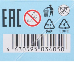 Игра-головоломка «Котёнок по имени Гав» - Фото 5