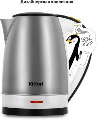 Чайник электрический КТ-6654 - Фото 5