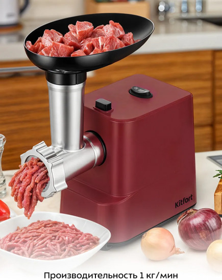 Мясорубка Kitfort КТ-2125