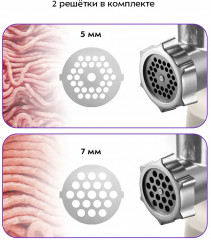 Мясорубка КТ-2126 - Фото 3