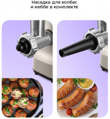 Мясорубка КТ-2126 - Фото 4