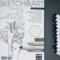 Набор бумаги для цветных карандашей «SketchandArt» - Фото 3