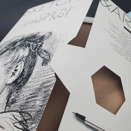 Набор бумаги для скетчинга «SketchandArt»