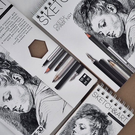 Набор бумаги для скетчинга «SketchandArt»