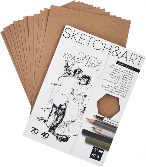 Набор бумаги для скетчинга «SketchandArt»