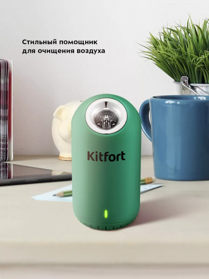 Озонатор Kitfort КТ-2891-2