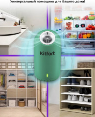 Озонатор КТ-2891-2 - Фото 6