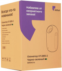 Озонатор КТ-2891-2 - Фото 16