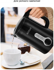 Чайник электрический КТ-6701 - Фото 4