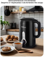 Чайник электрический КТ-6701 - Фото 6