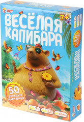 Игра карточная «Весёлая капибара» - Фото 3