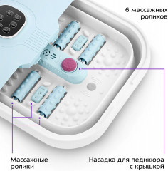 Гидромассажная ванна для ног КТ-5904 - Фото 2