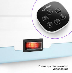 Гидромассажная ванна для ног КТ-5904 - Фото 4