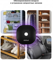 Озонатор КТ-3817 - Фото 1