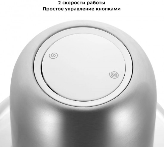 Измельчитель Kitfort КТ-3518