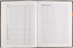 Дневник для музыкальных школ «Avocado style» - Фото 1