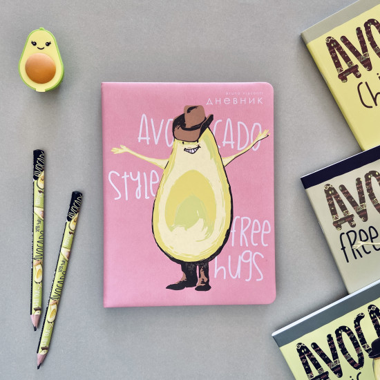 Дневник школьный «Avocado style»