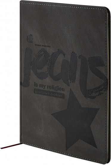 Дневник школьный «Jeans»