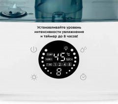 Увлажнитель воздуха КТ-2876 - Фото 1