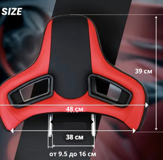 Подголовник автомобильный «Sport Car Seat Cold Foam Comfort»