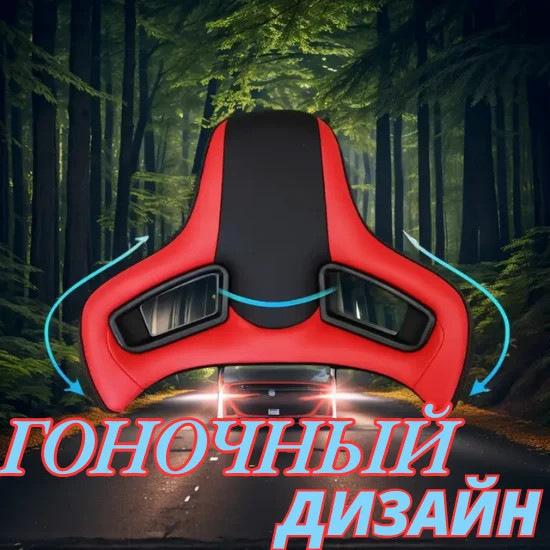 Подголовник автомобильный «Sport Car Seat Cold Foam Comfort»