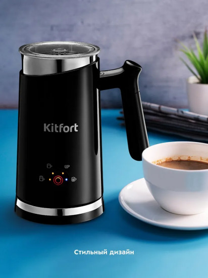 Капучинатор Kitfort КТ-780