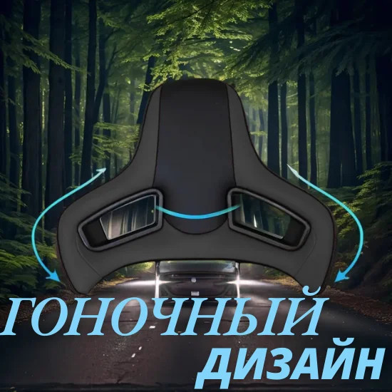 Подголовник автомобильный «Sport Car Seat Cold Foam Comfort»