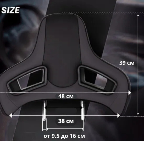 Подголовник автомобильный «Sport Car Seat Cold Foam Comfort»