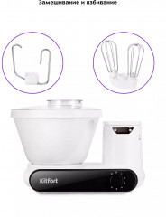 Кухонная машина КТ-3478 «2 в 1» - Фото 3
