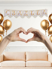 Гирлянда «Свадьба» - Фото 1