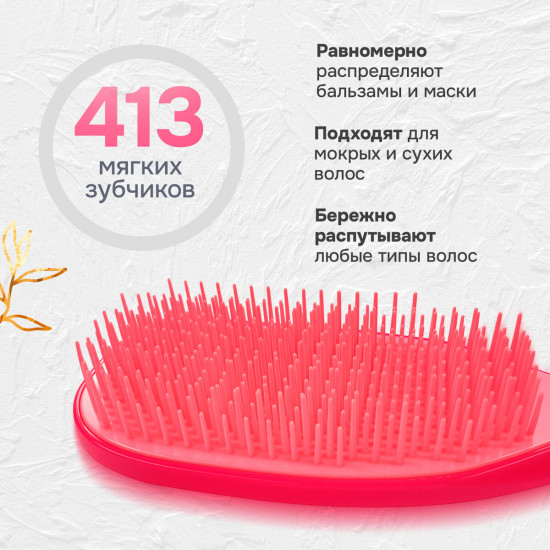Расческа для волос массажная