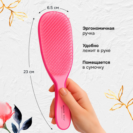 Расческа для волос массажная
