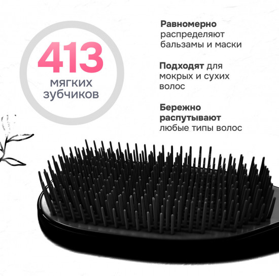 Расческа для волос массажная