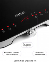 Плита индукционная КТ-148 - Фото 3