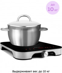 Плита индукционная КТ-148 - Фото 4