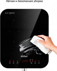 Плита индукционная КТ-148 - Фото 5