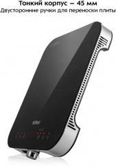 Плита индукционная КТ-148 - Фото 6