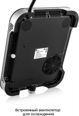 Плита индукционная КТ-148 - Фото 7