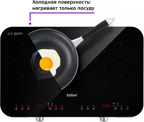 Плита индукционная Kitfort КТ-149