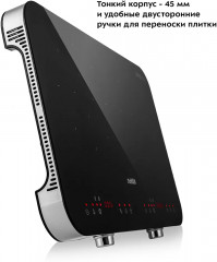 Плита индукционная КТ-149 - Фото 6